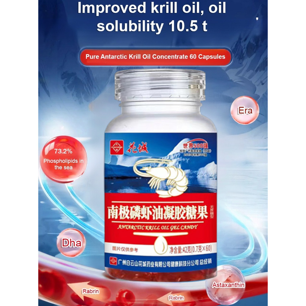 

Myristomax NJM Oil Healthy Sucrose Free Gel Candy Pure Shrimp NJM Oil Secret Gel Candy