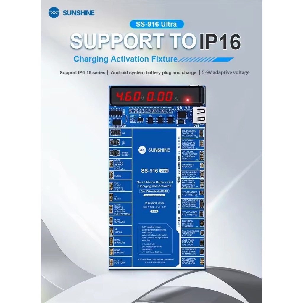 Alat Pancing Tembak Baterai For Android Iphone - Sunshine SS-916