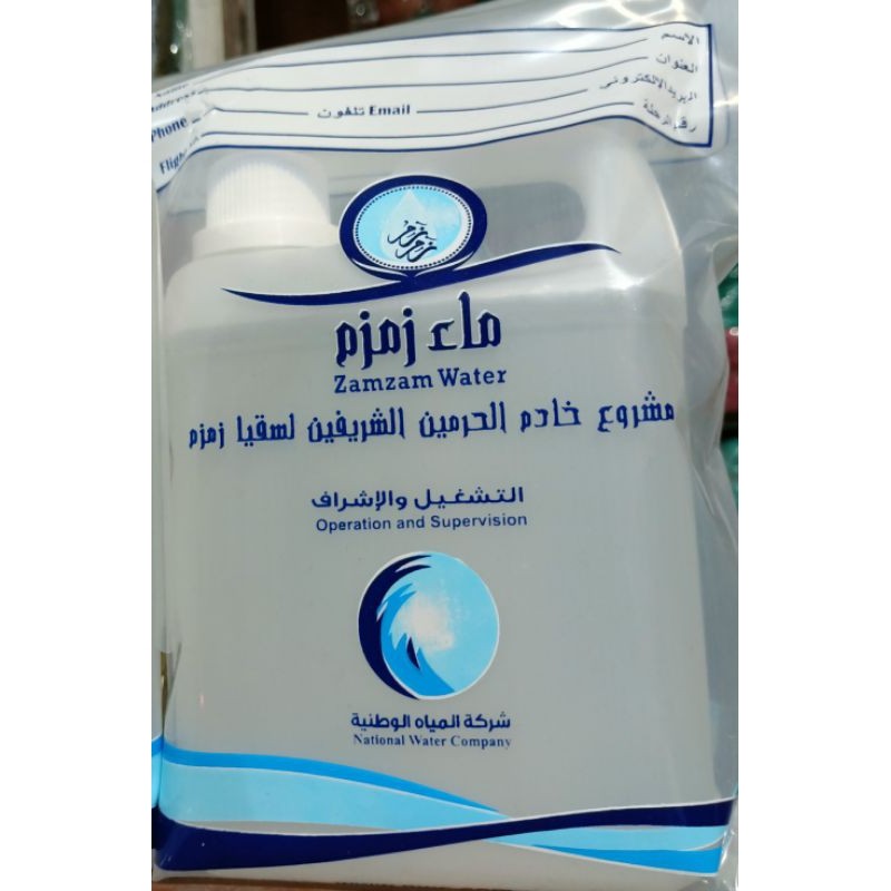 

Air zam zam kemasan jerigen ORIGINAL tidak ada campuran