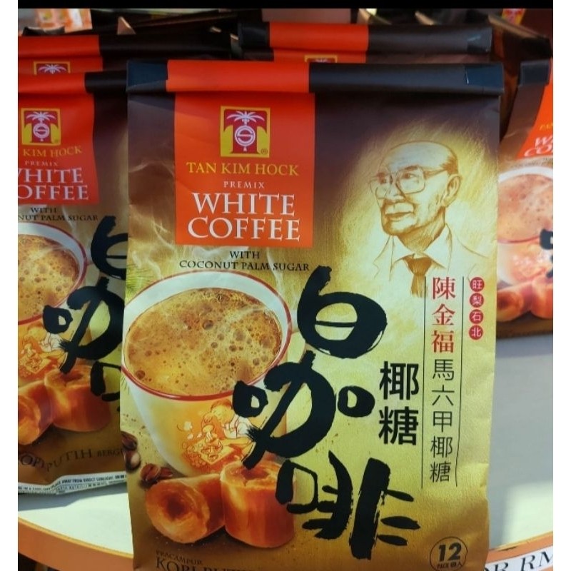 

HALAL TAN KIM HOCK MALAYSIA