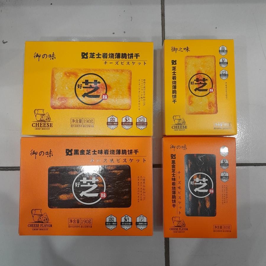 

YuZhiWei Thin Cracker Biskuit 80gr / 190gr Black Grains Cheese / Cheese Original