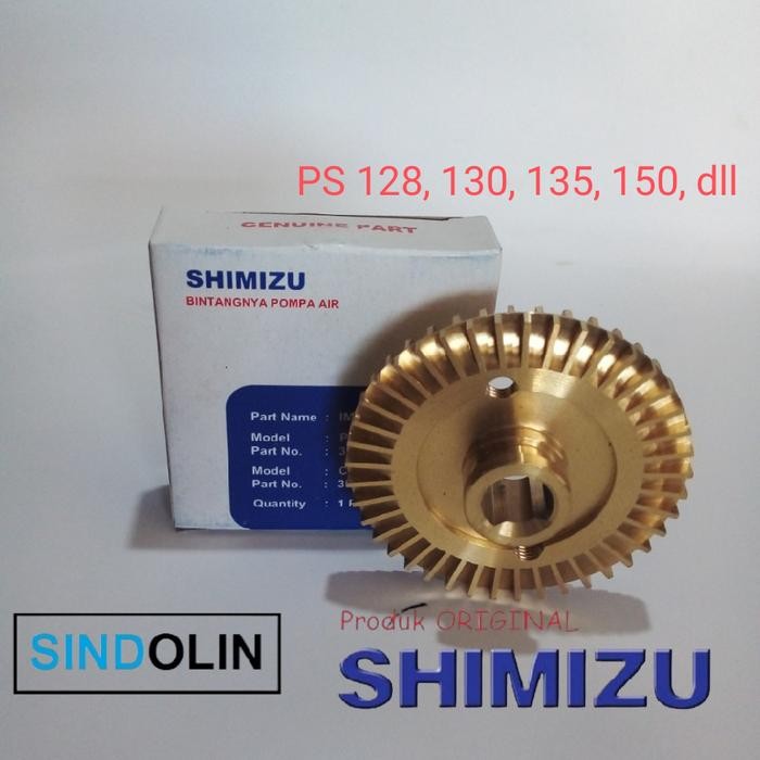 Kipas / Impeller pompa air SHIMIZU PS130BIT / PS 130 BIT / PS130