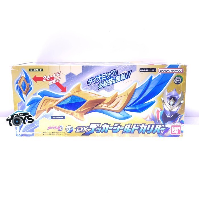 Bandai Ultraman Decker DX Decker Shield Calibur