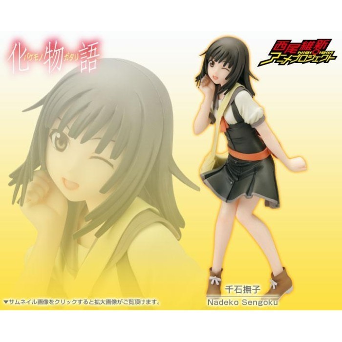 (Pre Order) Figure Bakemonogatari / Monogatari Series - Sengoku Nadeko (Kotobukiya)