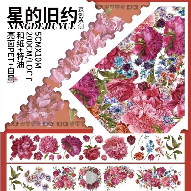 

Vintage Red Rose Peony Floral Washi PET Tape for Planner Card Making DIY Scrapbooking Plan Decorative Sticker