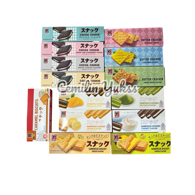 

JGT Cocoa Cookies Sandwich Cookie Caramel Biscuits Biscuit Aneka Rasa