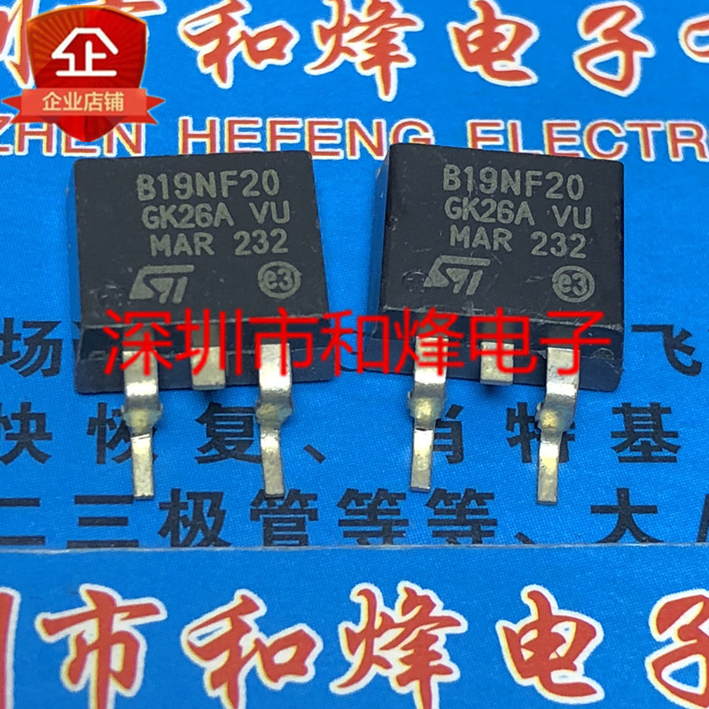 10pcs/lot B19NF20 STB19NF20 TO-263 200V 15A