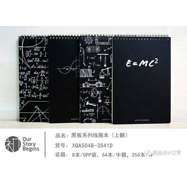 

spiral Our story begin notebook A5 e=mc²