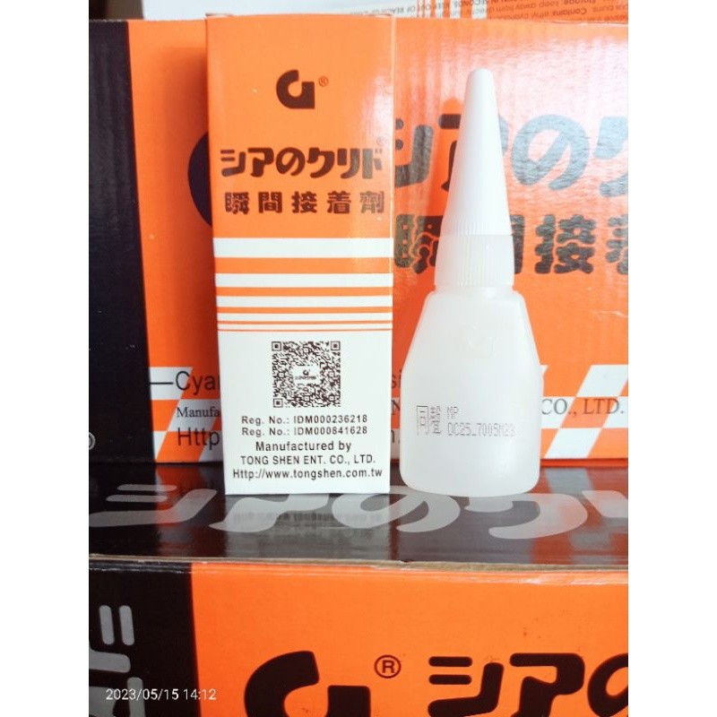 

Grosir/partai 1box isi 50 Lem G Lem korea Lem super /