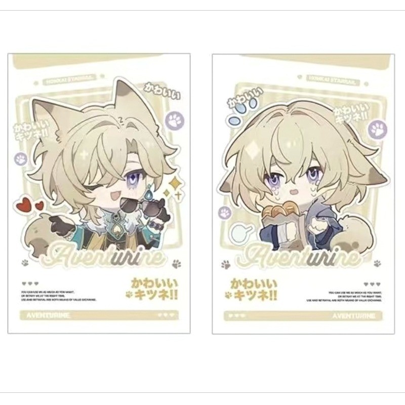 

2Pcs/Set Honkai: Star Rail Anime Laser Card Aventurine Kakavasha LOMO Card Postcard Gift