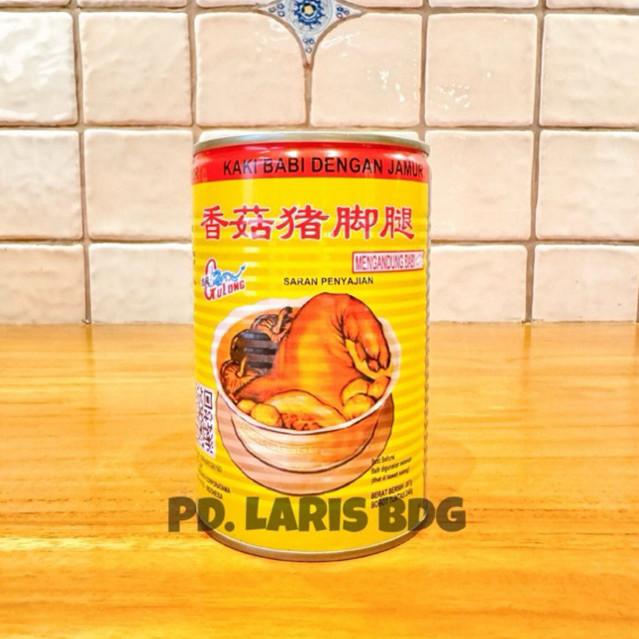 

GULONG KAKI BABI 397GR (GULONG PORK LEG WITH MUSHROOMS / KAKI BABI GULONG DENGAN JAMUR / CUKIOK / NON HALAL)