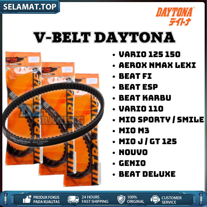 VBELT Van Belt Daytona Beat Deluxe Beat Street Genio KOJ Racing - BEAT DELUXE/SCOOPY