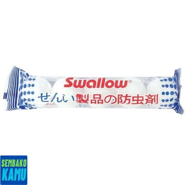 

Swallow Jumbo Ball S-114