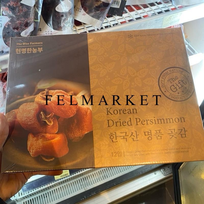 

Buah Persimmon Korea Kering Frozen / Dried Persimon Korea Import / Buah Kesemek Korea Isi 12 / Box