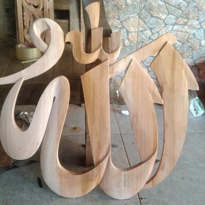 kaligrafi allah 60cm ornamen ukiran tempel PGR