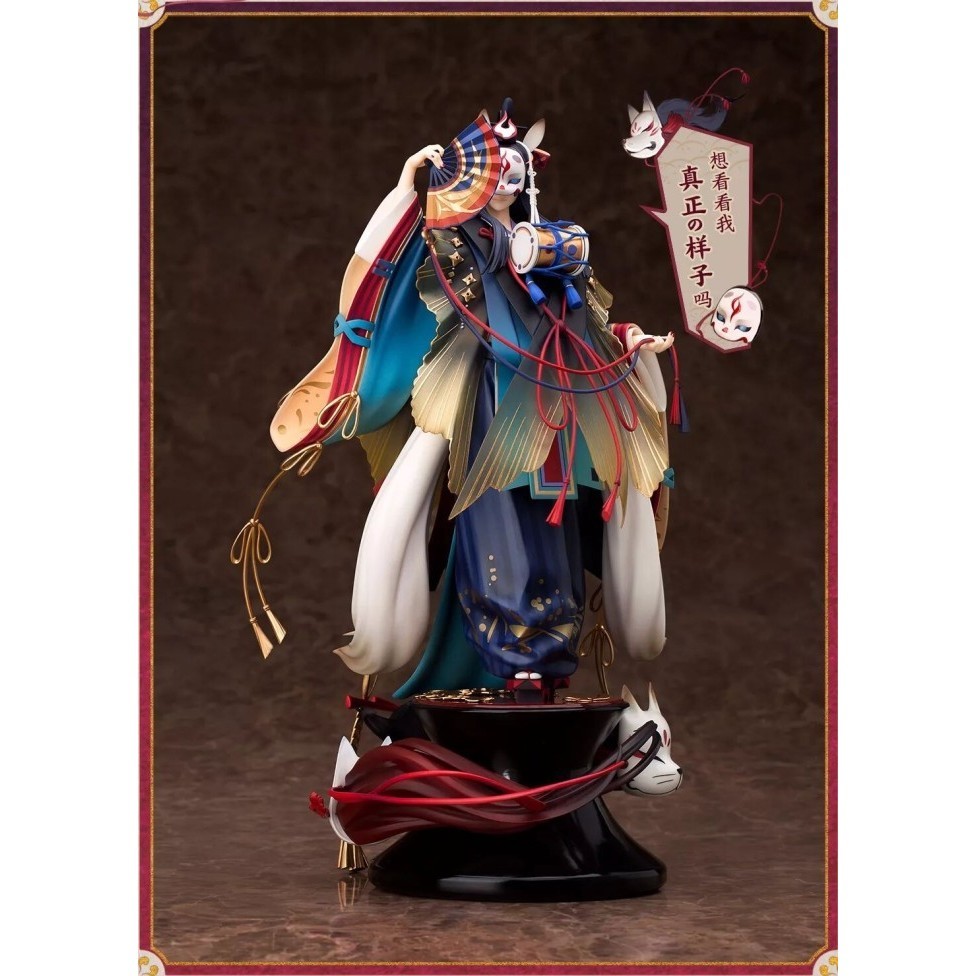 (Pre Order) Figure Onmyoji - Tamamo no Mae