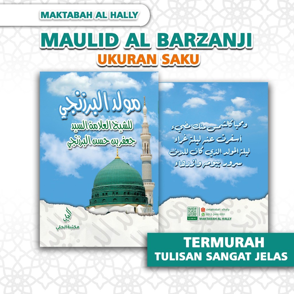 Maulid Barzanji Saku HL-04 Al barzanji maulid al barzanji Albarzanji al-barzanji diba maulid diba
