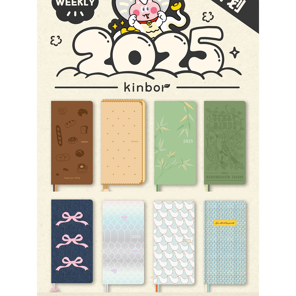 

Kinbor 2025 Weekly Plan Book Two Pages A week Schedule Book Self Disciplined Punch Book Efficiency Manual Daily Time Management