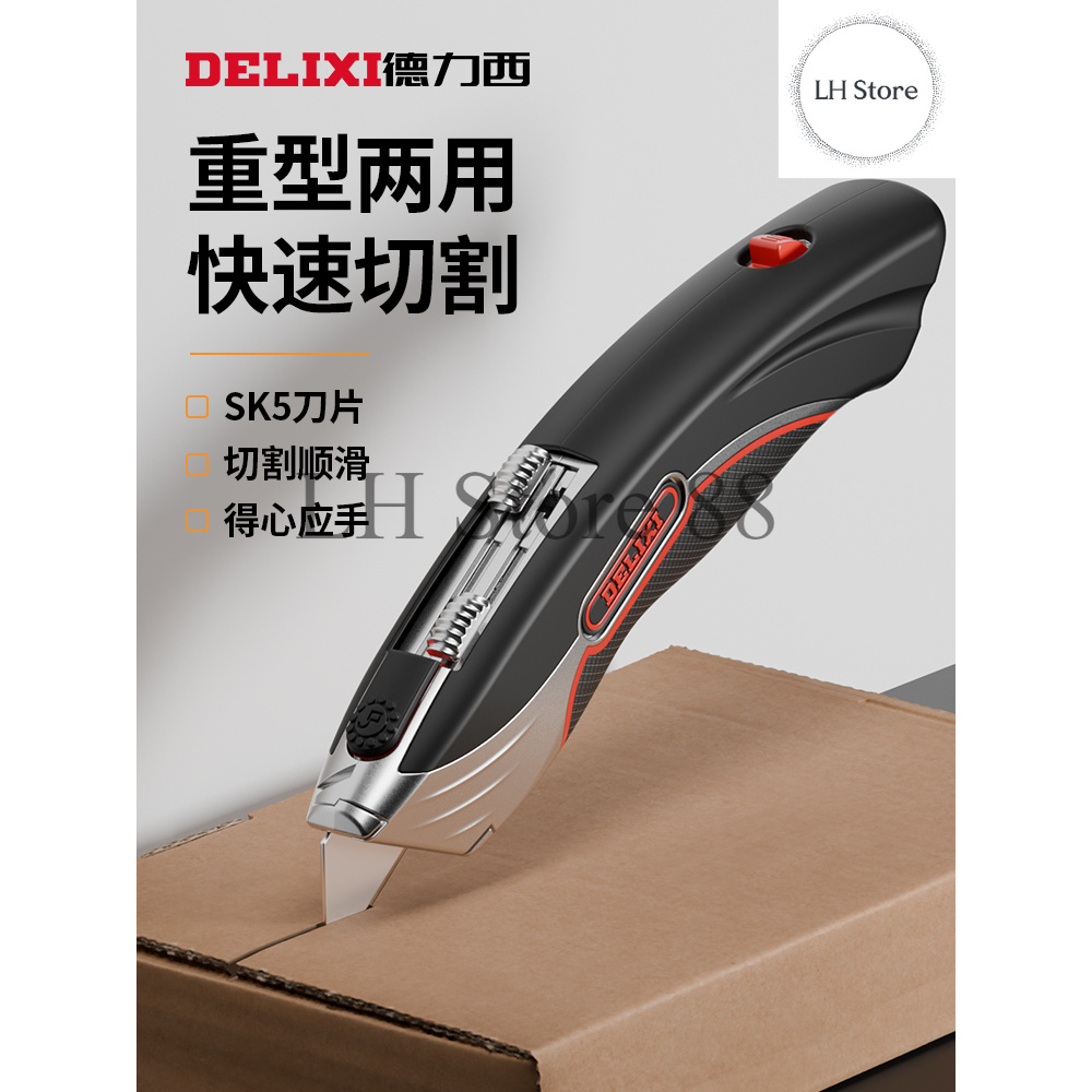 

DELIXI Pisau Cutter Serbaguna / Cutter Tajam / Utility Knife / Cutter Multifungsi - LHS