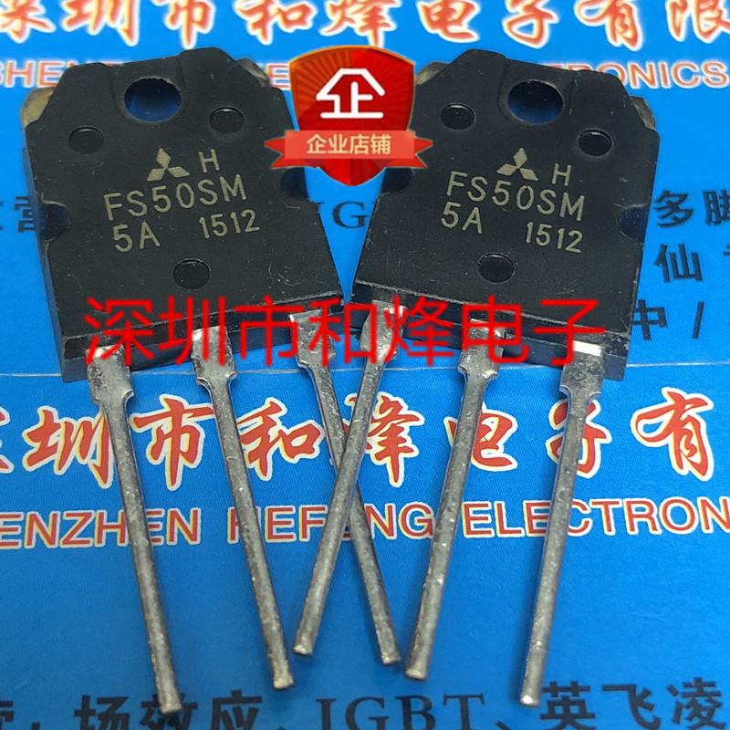 10pcs/lot FS50SM-5A TO-3P 250V 50A