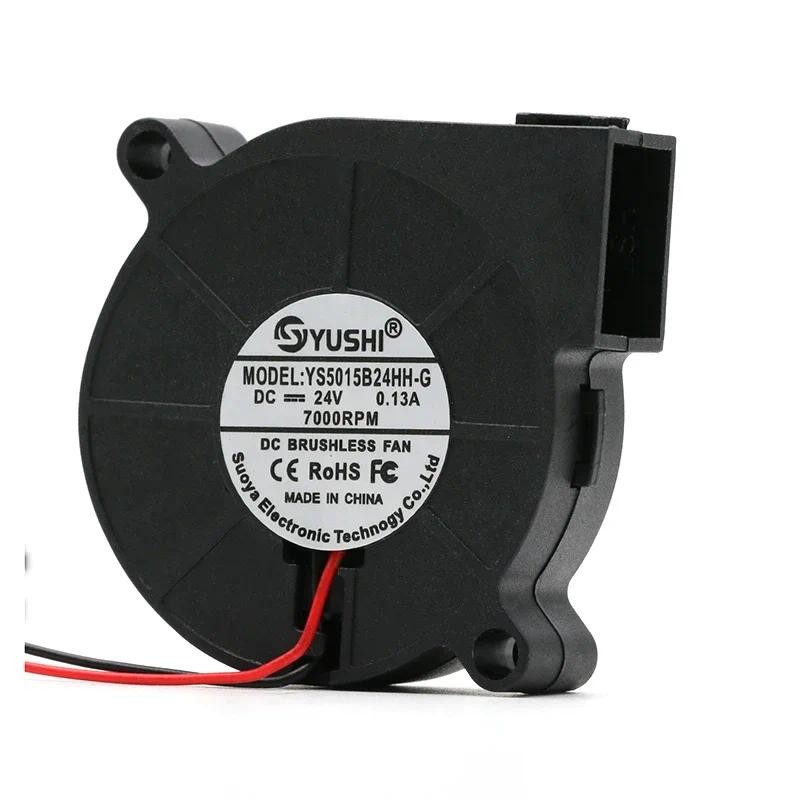 50x50x15mm 50mm DC5V 12V 24V Purifier Humidifier Centrifugal Turbine Blower Fan