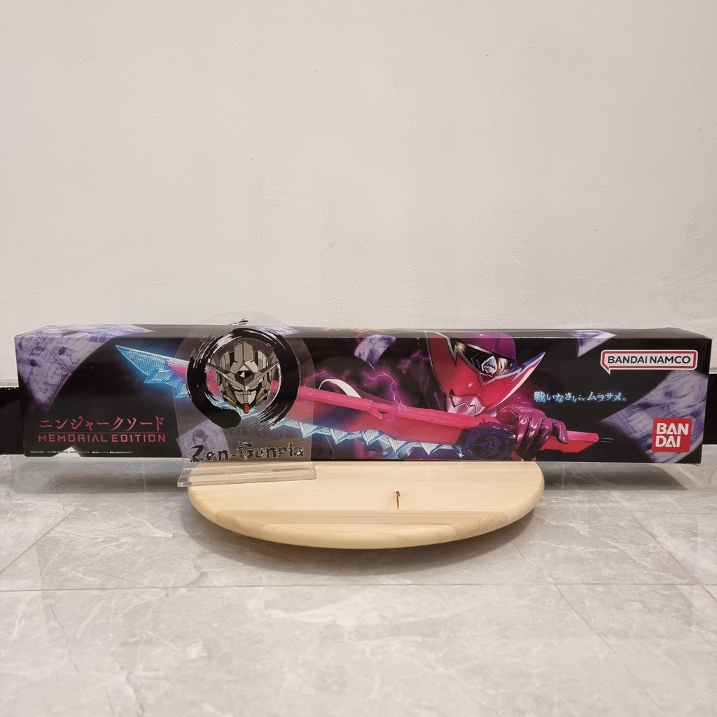DX Ninjark Sword Memorial Edition BANDAI Ninjarksword Avaro Sentai DonBrothers Don Brothers