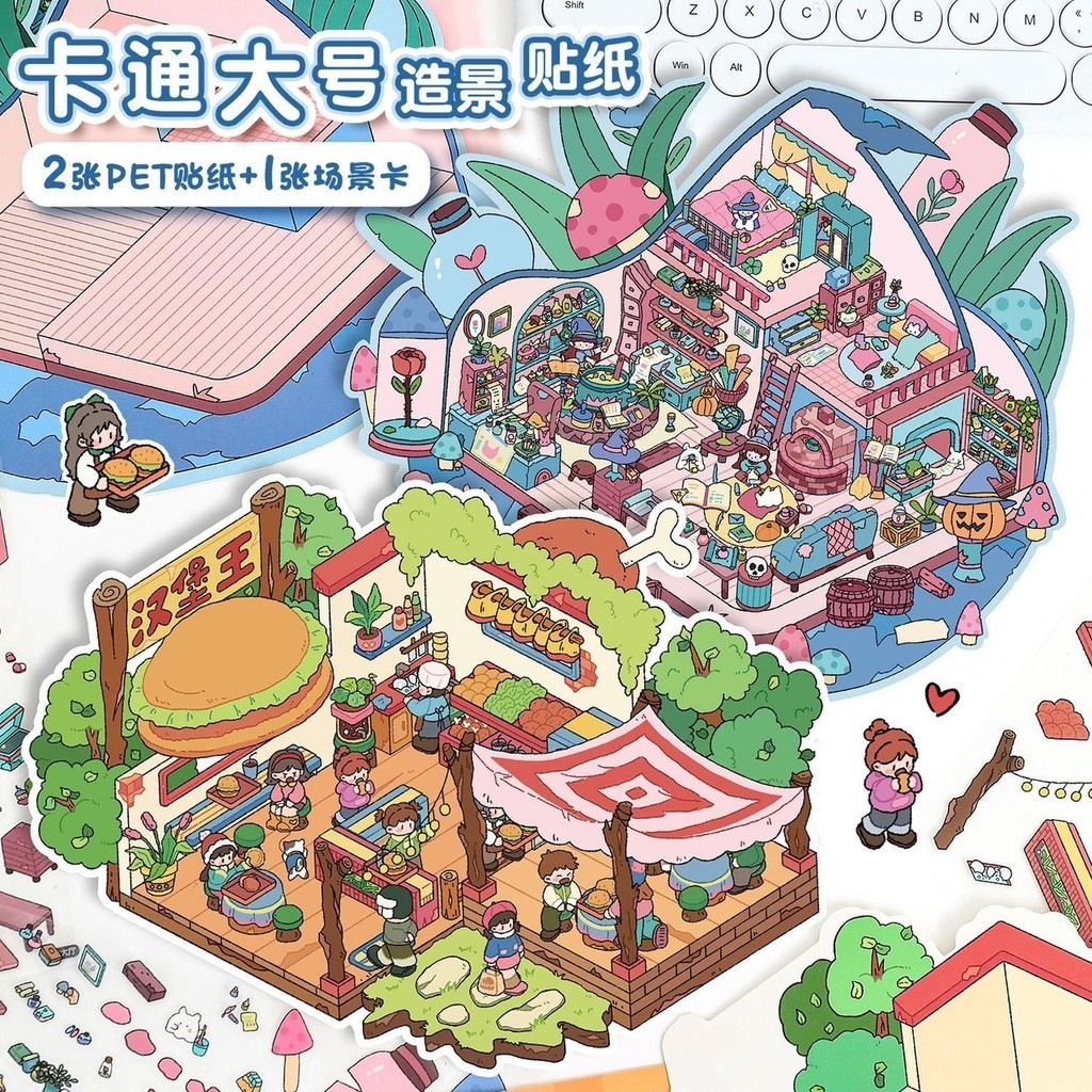 

[GW] PET Dekorasi Stiker DIY Sticker 3D Ruangan Kreatif Permainan Anak