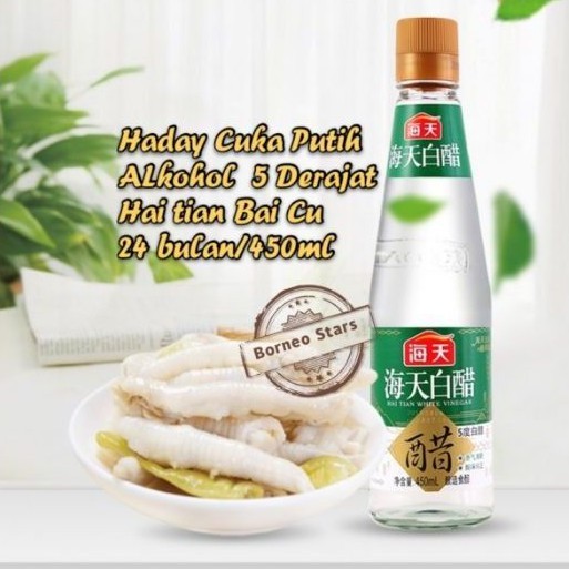 

JAMIN MURAH !!!Haday Cuka Putih 5% pure white vinegar 450ml(BISA LANGSUNG ORDER)
