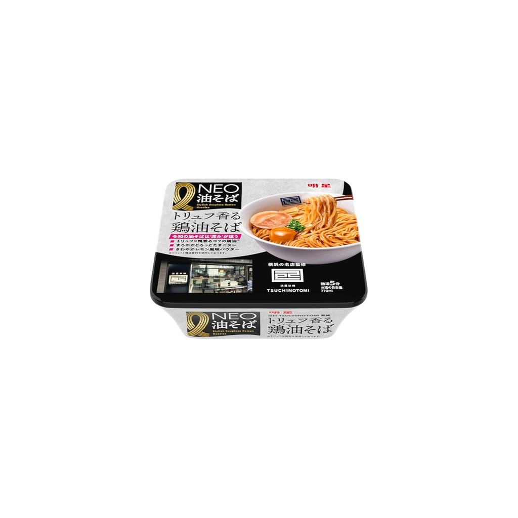 

Myojo NEO Truffle Chicken Abura Soba LIMITED EDITION JAPAN