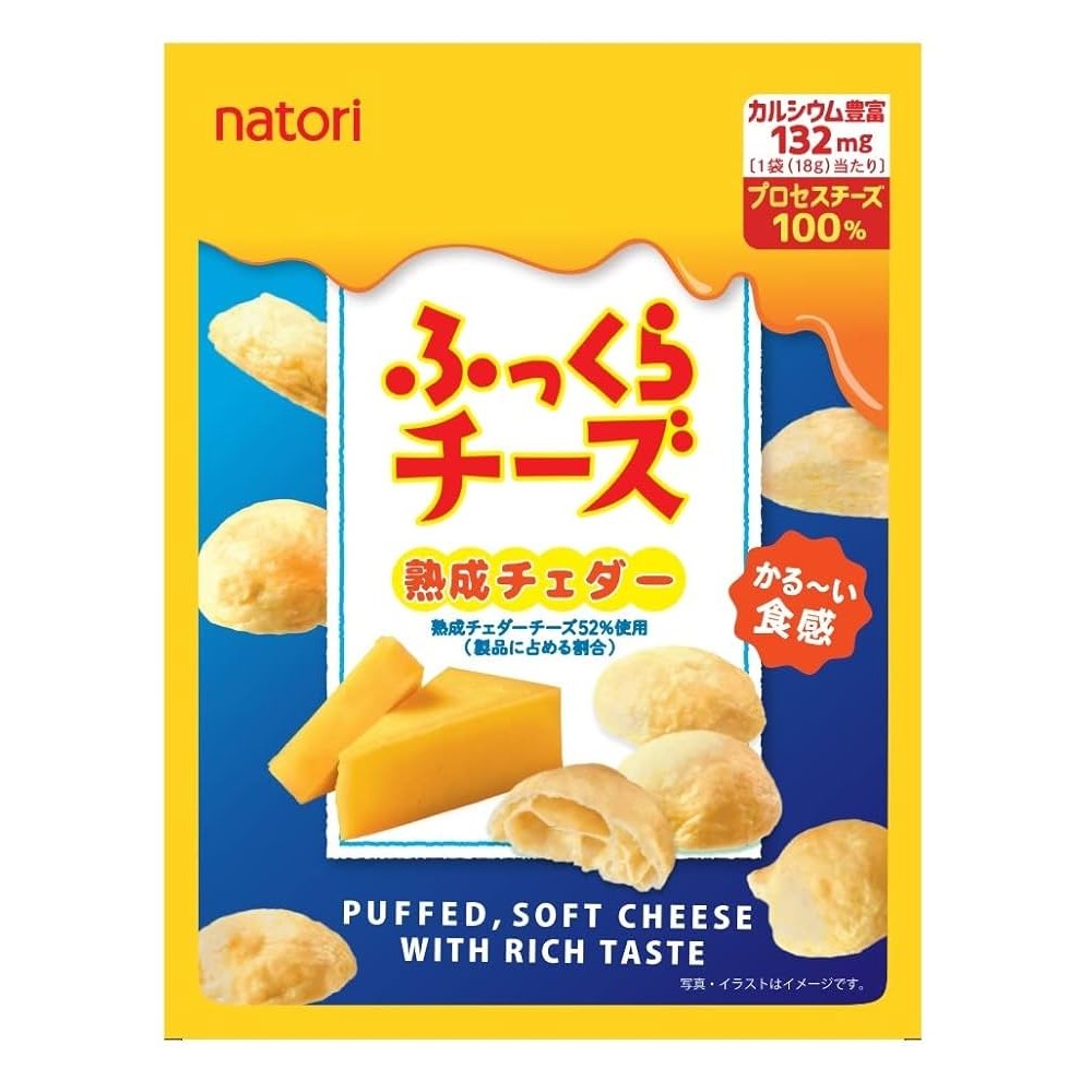 

Natori Fluffy Cheese Aged Cheddar JAPAN