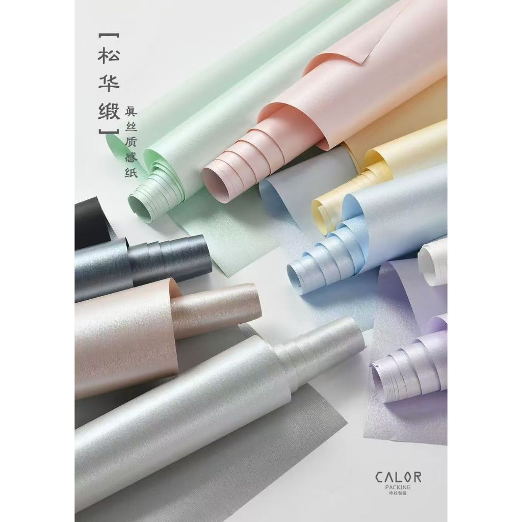 

[4Yard] Kertas Bunga Roll Glossy / Premium Silky Pearl Wrapping Roll Bunga Buket Cellophane Kado