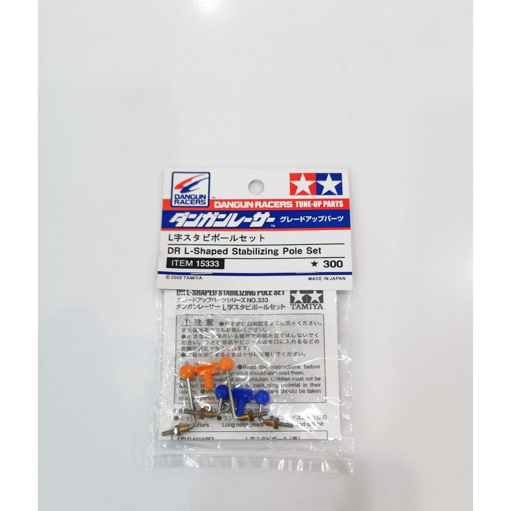 Tamiya 15333 Dangun Racers DR L Shaped Stabilizing Pole Set