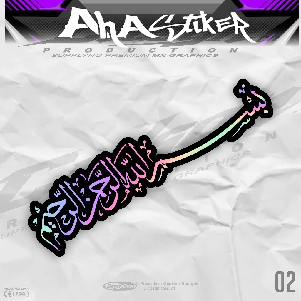

STIKER BISMILLAH ARAB / stiker bismillah / bismillah sukses / stiker motor / stiker helem / stiker islami / stiker viral / stiker kata kata
