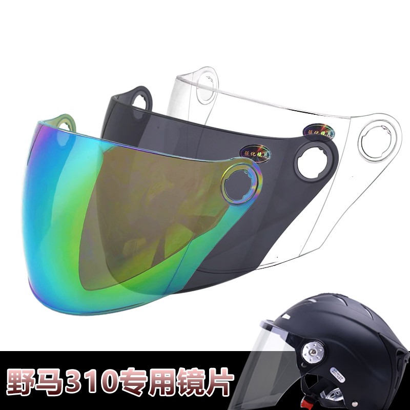 YEMA 310 607 612 619 633 635 639 827 828S Helmet Visor BYB 858 Windshield Half Helm Lens Accessory C