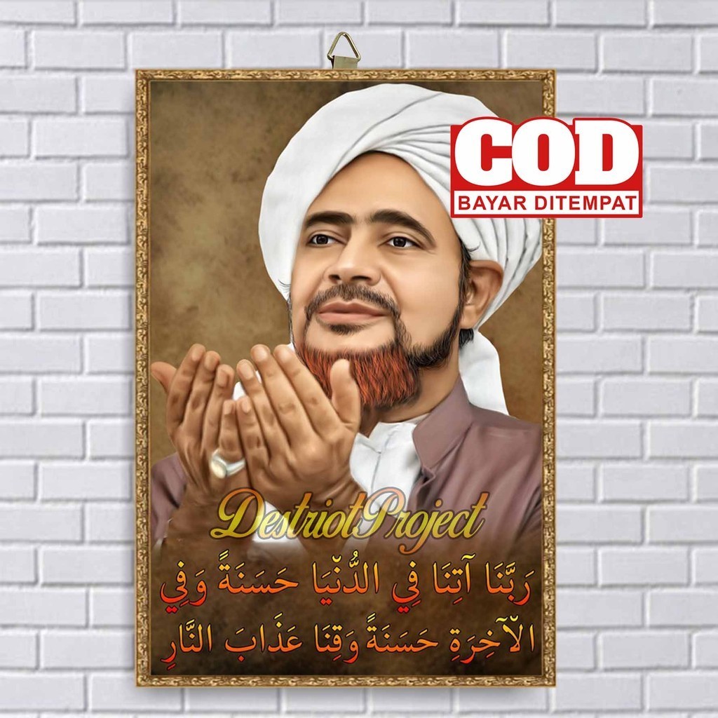 POSTER KAYU HABIB UMAR BIN HAFIDZ  / FOTO  BINGKAI HABIB UMAR BIN HAFIDZ / POSTER ULAMA / WALL DECOR