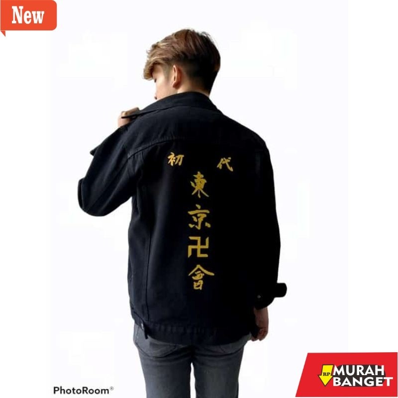 Jaket pria kekinian yg viral- JAKET JEANS MOTIF DISTRO PRIA