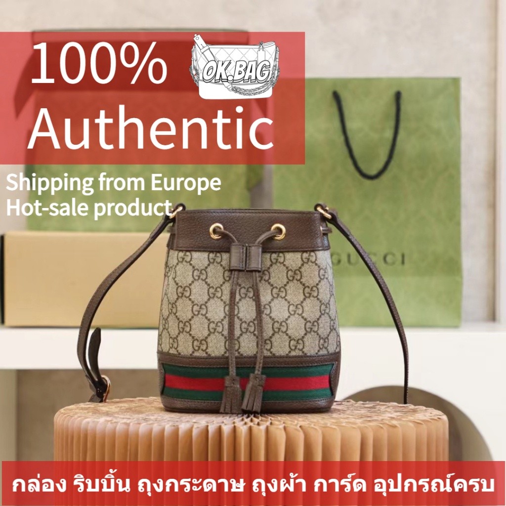 GUCCI Ophidia Mini GG Bucket Bag