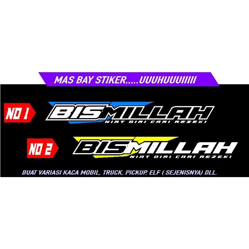 TULISAN BISMILLAH