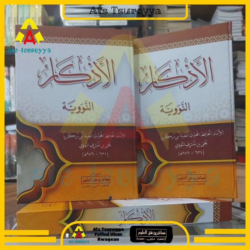 Adzkar Nawawi Makna Pesantren Adzkar Makna Kwagean Adzkar Nawawi Petuk Adzkar Petuk Adkar Makna Adka