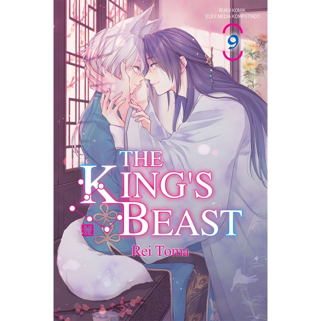 RBS KOMIK King's Beast by Rei Toma