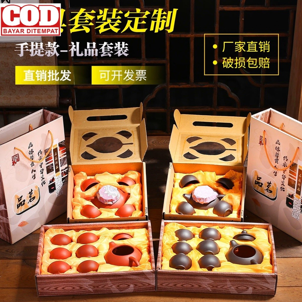 CLASSIC CHINESE TEA POT SET - TEKO TEH CHINA CANGKIR TANAH LIAT