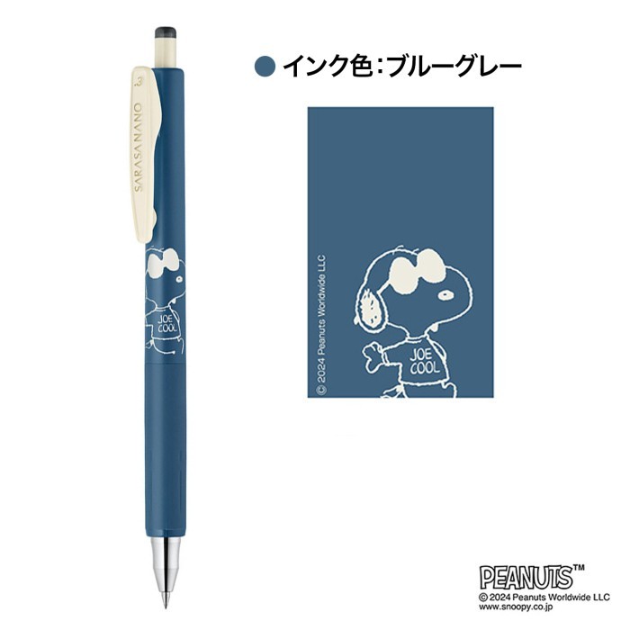 

Thos Zebra Sarasa Nano Peanuts Snoopy Vintage Basic Gel Pen Limited Edition - 0.3 Blue Gray