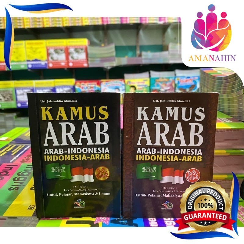 KAMUS BAHASA ARAB-INDONESIA INDONESIA-ARAB KECIL CAG UHJ2