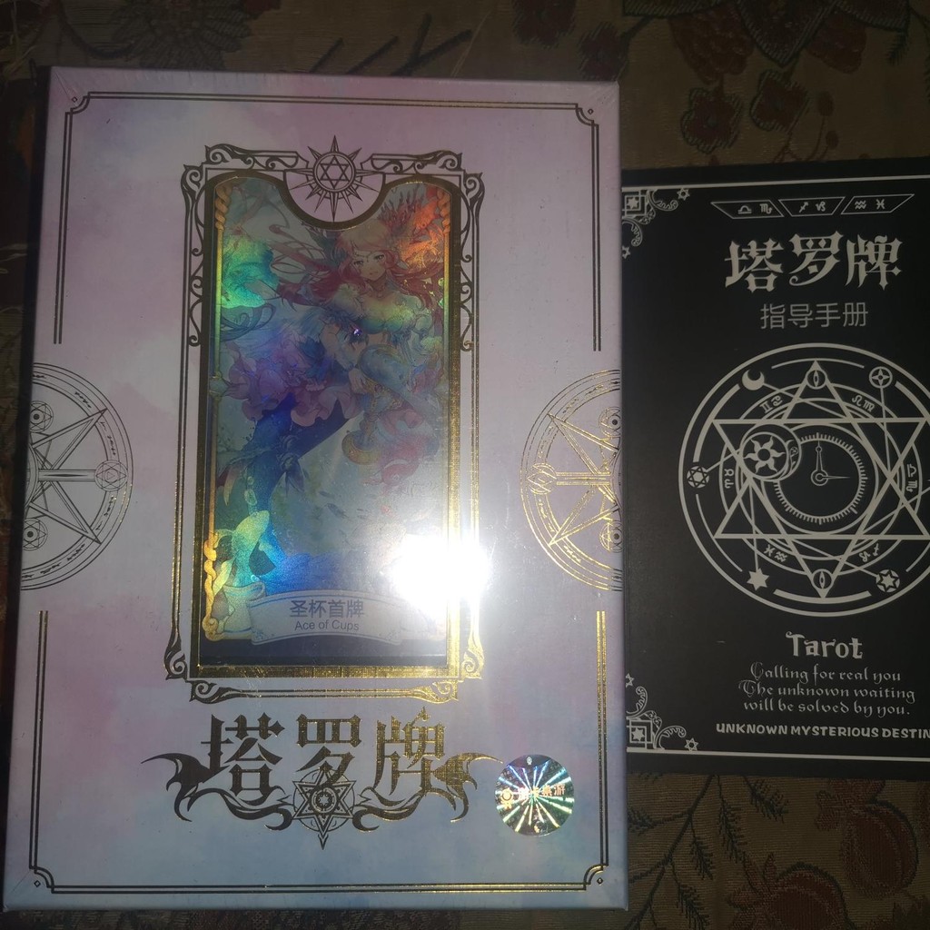 Dimensional Tarot V3 full holographic anime card