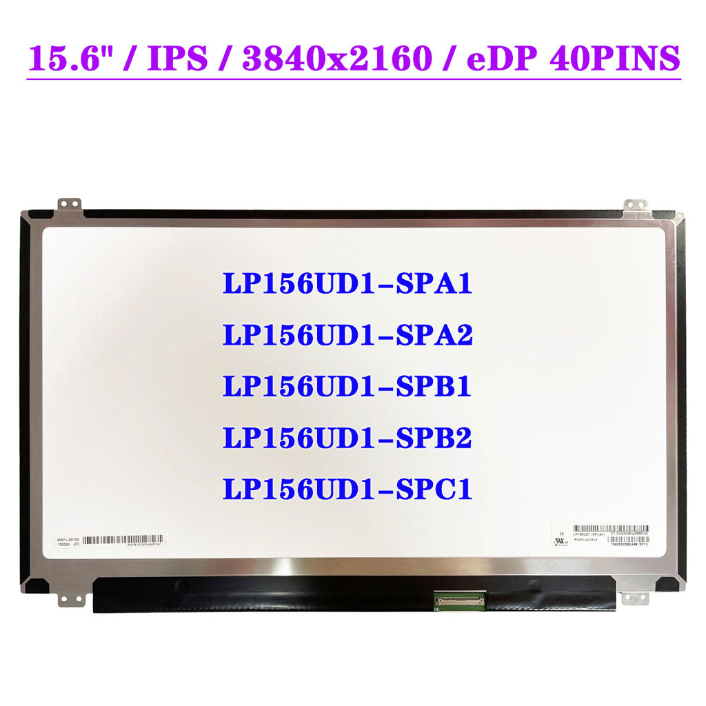 4K 15.6" Laptop LCD Screen LP156UD1-SPA1 Fit LP156UD1-SPA2 LP156UD1-SPB1 LP156UD1-SPB2 LP156UD1-SPC1