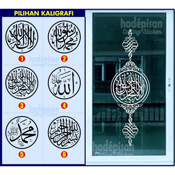 Hot Produk Stiker kaca jendela pintu dinding Mesjid Mushola Masjid Kaligrafi - 20x60 cm, Kaligrafi N