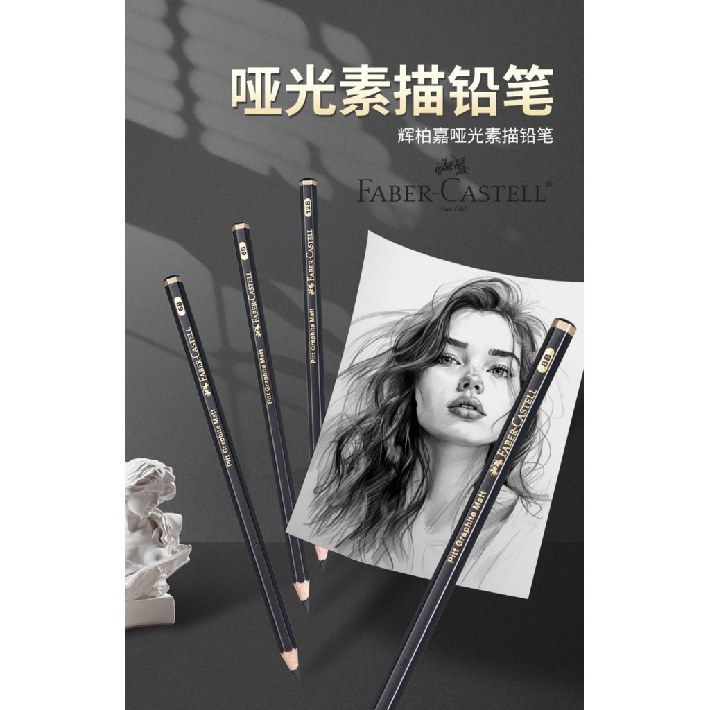 

8 Pcs Faber-Castell Graphite Pitt Matt Pencil Set HB, 2B, 4B, 6B, 8B, 10B, 12B, 14B Sketching Drawing Artists’ Quality