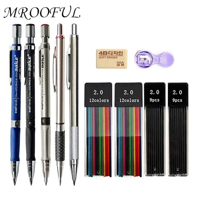 

2.0 mm Meanical Pencils Set 2B Automatic Student Pencils Color/Black Lead Refills Art Sket Sool Supplies Kawaii Stationery