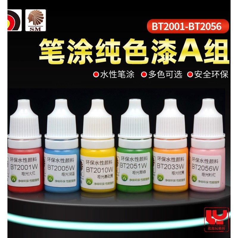 

Coating Paint Pigment Solid Matte ColorModel Coloring Pen Hand Applied Water-Based Drawn BT2001-110 Gunpla SM 5ML