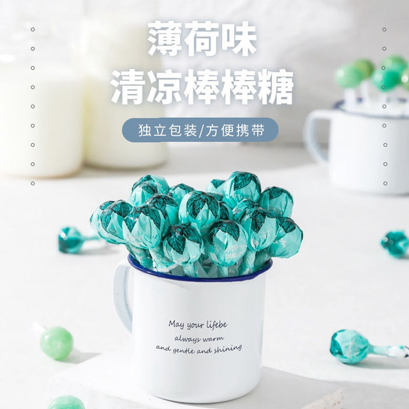 

21 000 Orang Mengumpulkan】Permen Lolipop Rasa Mint Pendinginan Kuat Pernikahan Permen Meriah Bisnis Resepsi Camilan Kantor Permen Selebriti Internet